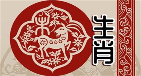 属羊五行|属羊五行属什么，不同五行属羊人的命格